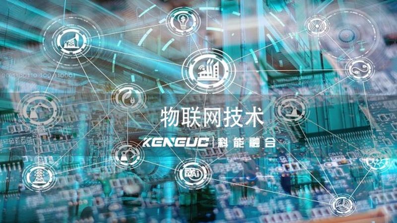 物联网模组安装：关键步骤与注意事项