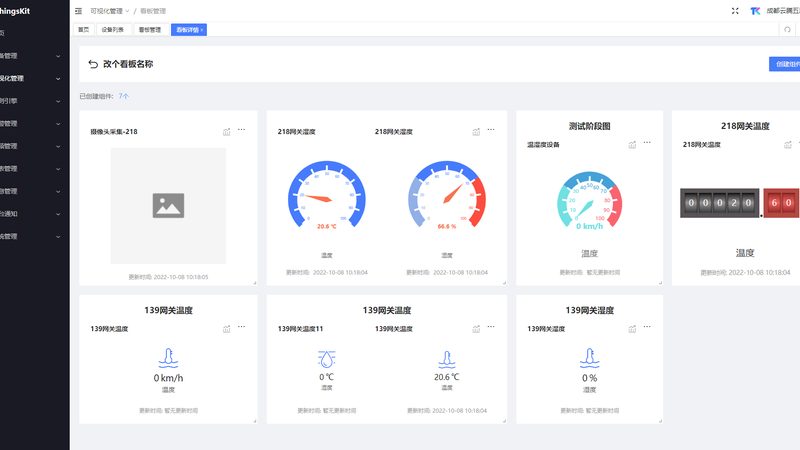 物联网网关模块：性能与成本的平衡之道**