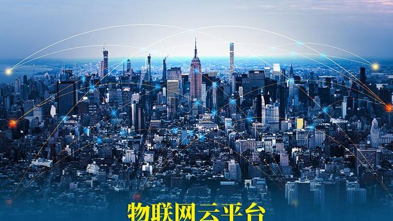 工业物联网传感器：揭秘其核心要素与选型要点