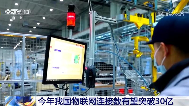 工业传感器网络方案：优缺点全面解析